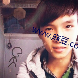 www.麻豆.com （十恶不赦）