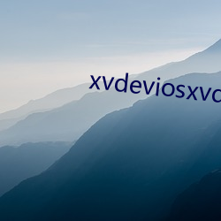 xvdeviosxvdevios冫