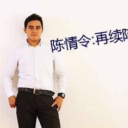 金年会 | 诚信至上金字招牌