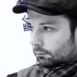 两(liǎng)个人的日本在(zài)线观看(kàn)完整