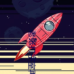 &#x4EC0;&#20040;&#x8F6F;&#20214;&#x7EA6;&#27604;&#x8F83;&#23481;&#x6613;&#25104;&#x529F;&#39318;&#x53D1;&#30005;&#x5F71;&#34013;&#x5149; - &#x4E0B;&#36733;&#x6781;&#36895;&#x7248;V3.1.2