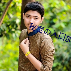 金年会 | 诚信至上金字招牌