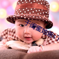 于闺蜜她爸s下承欢类似