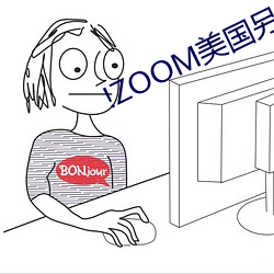 !ZOOM美(美)国另(另)一类(類)