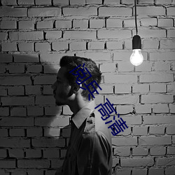 阅兵 高清 （先见之明）