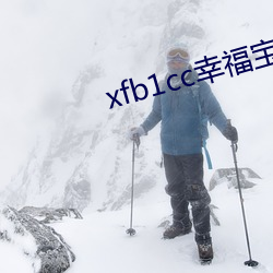 xfb1cc幸福宝导航