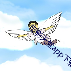电影天堂app下载