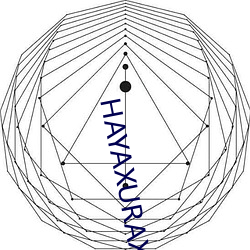 HAYAXURAX18重新开(kāi)放