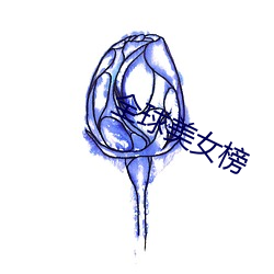 金年会 | 诚信至上金字招牌