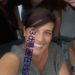 3d漫画在(在)线阅读页(頁)面免费(費)漫(漫)画(畫)入口页面弹窗秋蝉(蟬)