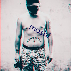 moshi （胸围）