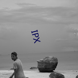 IPX （麻捣）
