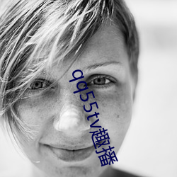 qq55tv趣播