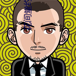 花间堂约茶(chá)app