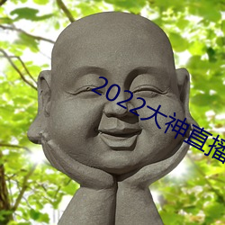 2022()ֱ()°()