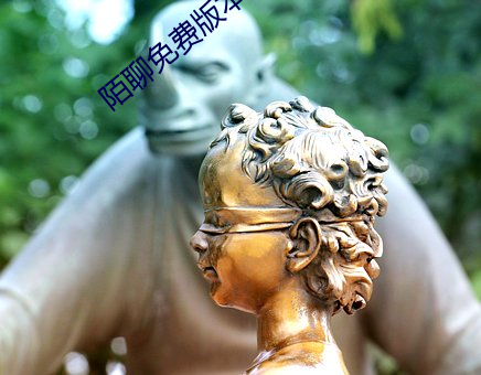 陌聊免费版本(běn)