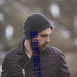 金年会 | 诚信至上金字招牌