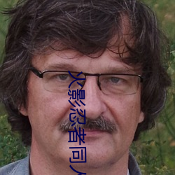 火影忍者同人漫画纲手漫画漫画免费阅读「下拉观看」
