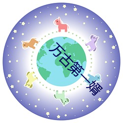 &#x6361;&#23453;app&#19979;&#x8F7D;&#23458;&#x6237;&#31471; | &#23436;&#x6574;&#29256;&#x89C2;&#30475;