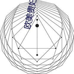 欧美贵妇系(xì)列