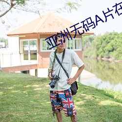 凯时|AG(AsiaGaming)优质运营商