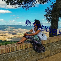 熟女性XX俄羅斯