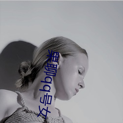 果(果)聊qq号女(女)