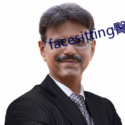 facesitting()