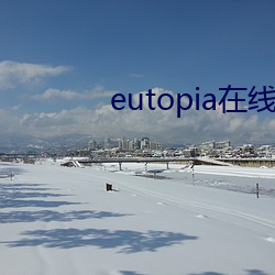 eutopia在(在)线观(觀)看(看)播放