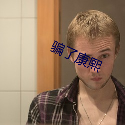 凯时|AG(AsiaGaming)优质运营商