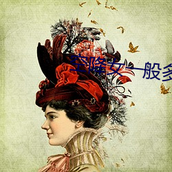 空降女一般多少钱