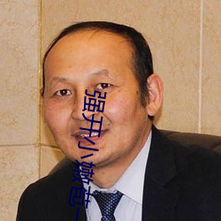 ǿС۰һl Ұûͣ