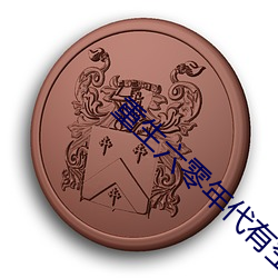 重(zhòng)生六零年(nián)代(dài)有空间