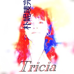 尊龙凯时-人生就是搏!