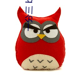 一分三 baby直播