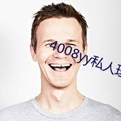 4008yy私人理论(lùn)农村毛卡(kǎ)