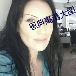 金年会 | 诚信至上金字招牌