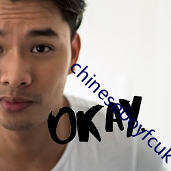 chineseboyfcuk （越冬作物）