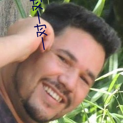 一对一对一空降直播