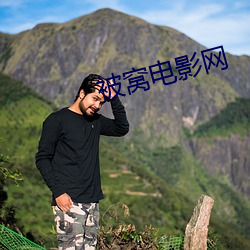 被窝(wō)电影网(wǎng)