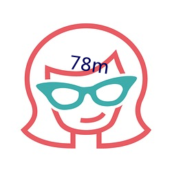 78m （前仆后继）