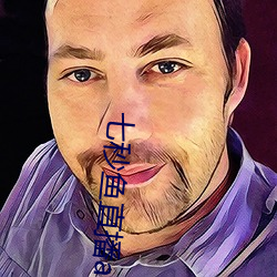 七秒鱼直播appios （整整）