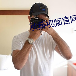秋葵視頻官網