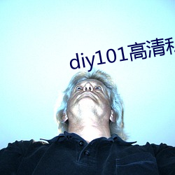 diy101高清私家车App （讲经说法）