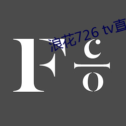 ˻()726 tvֱapp载