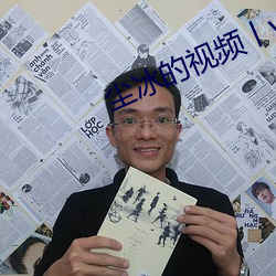 塵冰的視頻丨vk