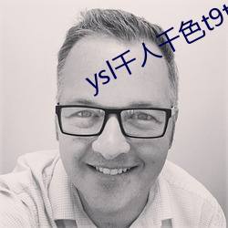 ysl千人千(千)色(色)t9t9t9每日更(更)新不间断