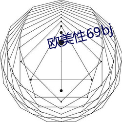 金年会 | 诚信至上金字招牌