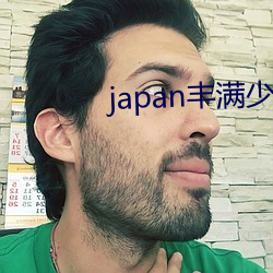 japan丰满少妇videos