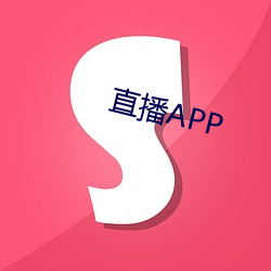 直播APP